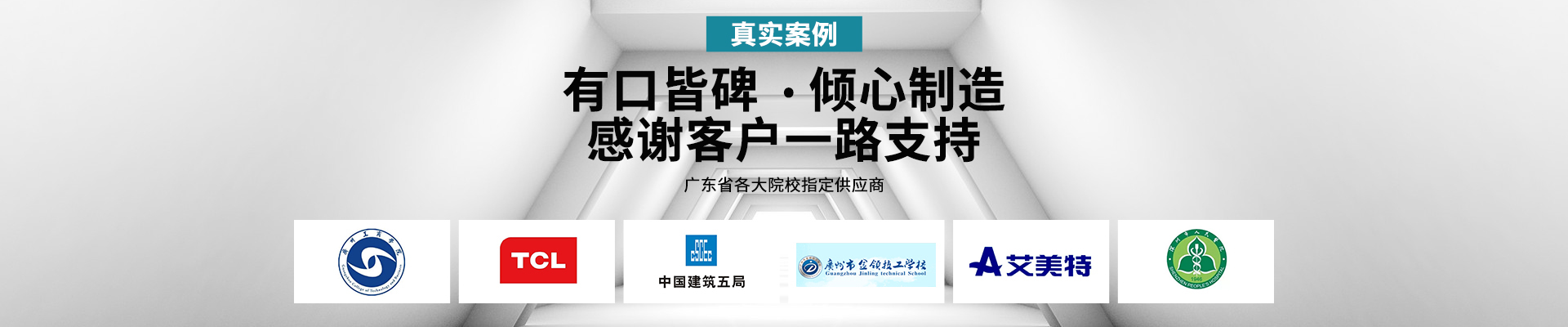 米兰（中国）-有口皆碑，倾心制造，感谢客户一路支持