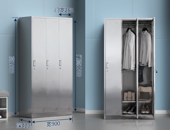 三门不锈钢更衣柜